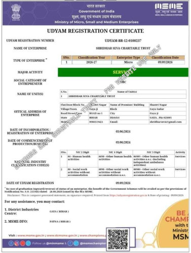 MSME / Udyam Registration Certificate